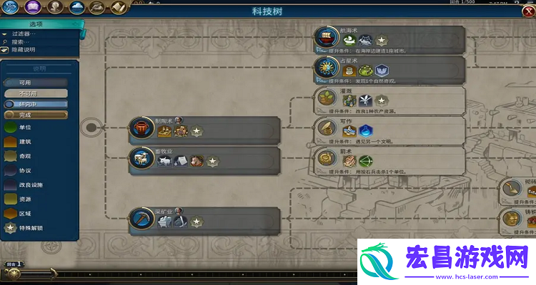 文明6需要灌溉怎么弄