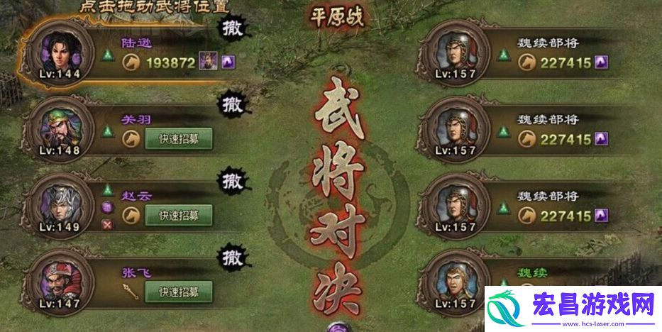 攻城掠地紫御宝突破精粹怎么拿