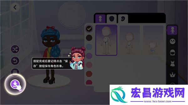 尤雅时间中文版设置方法