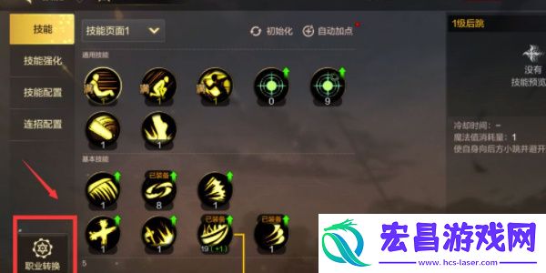 dnf手游转职等级要求介绍
