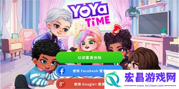 尤雅时间中文版设置方法
