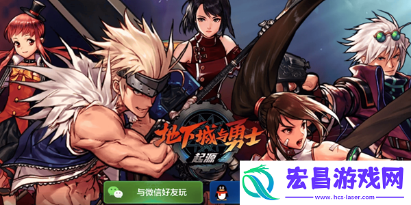 DNF手游古典未来风套外观一览