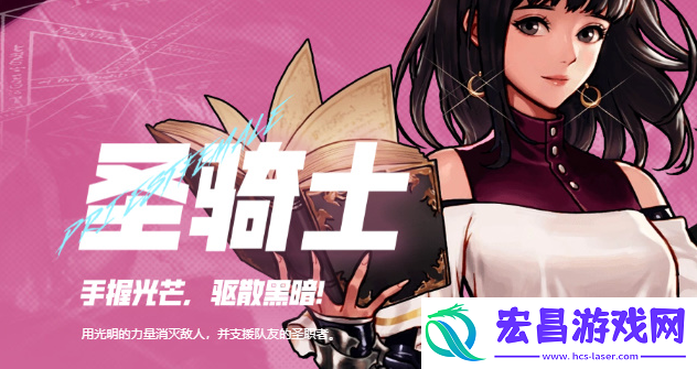 dnf手游角色选哪个职业好
