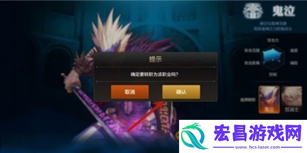dnf手游转职等级要求介绍