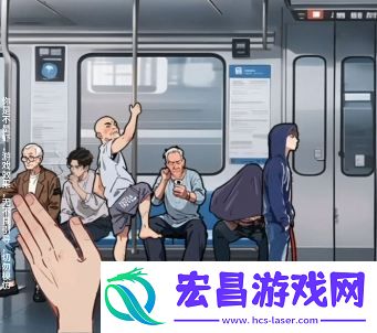 你是不是虾地铁判官如何过关