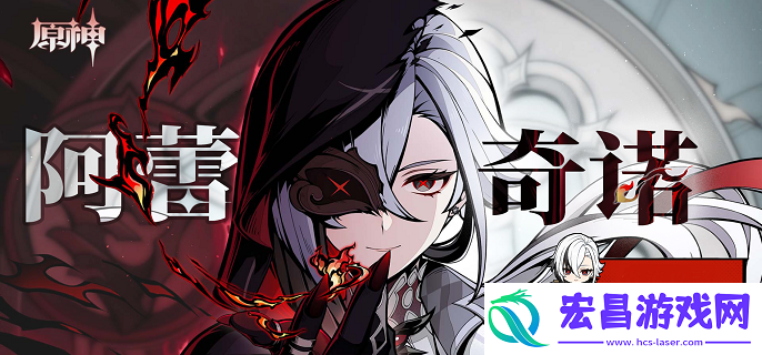 原神仆人怎么打输出