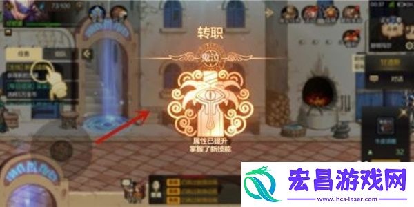 dnf手游转职等级要求介绍