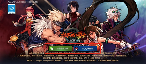 dnf手游创建角色方法介绍