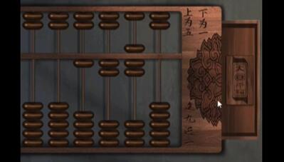 引魂铃2第五章攻略