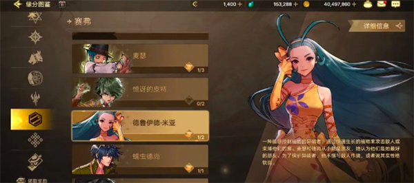 dnf手游免费武器装扮获取攻略