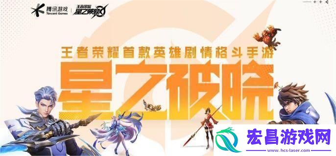 星之破晓妙造钥匙怎么获取