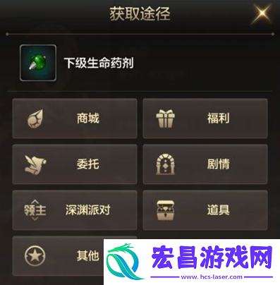 dnf手游药剂怎么获得