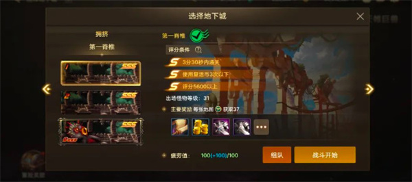 dnf手游免费武器装扮获取攻略