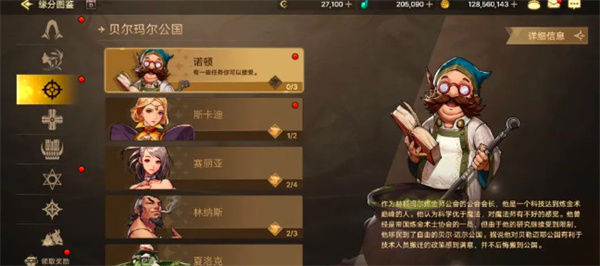 dnf手游免费武器装扮获取攻略