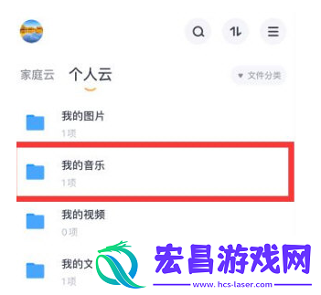 天翼云盘文件怎么分享