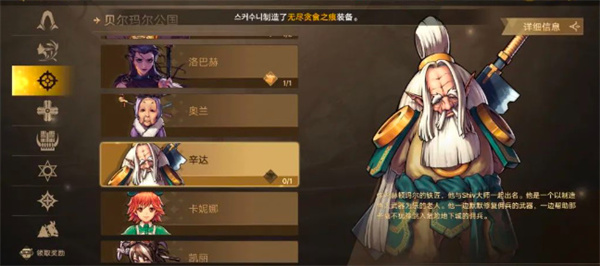 dnf手游免费武器装扮获取攻略