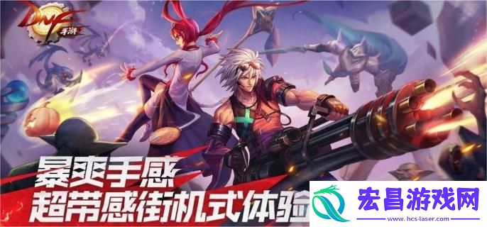 dnf手游魔抗值怎么提高