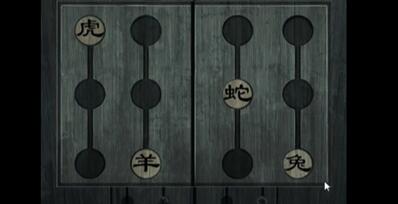引魂铃2第五章攻略