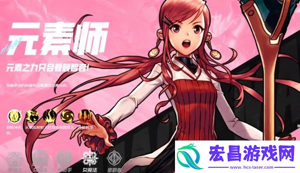 dnf手游职业强度排行2024