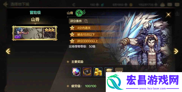 dnf手游新手怎么快速上手