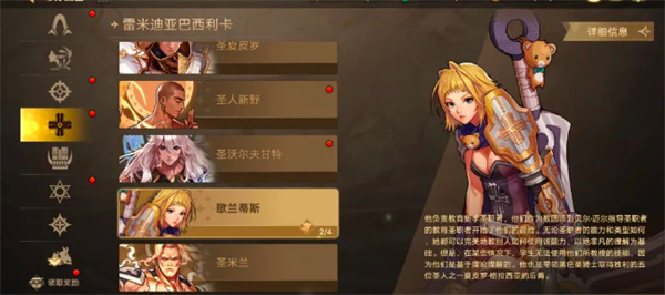 dnf手游免费武器装扮获取攻略