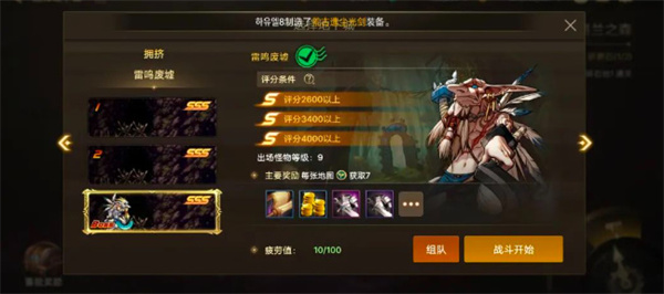 dnf手游免费武器装扮获取攻略
