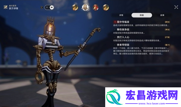 崩坏星穹铁道混沌回忆梦中之梦12层怎么配队