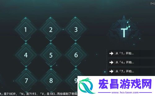 崩坏星穹铁道凶宅保险箱怎么开