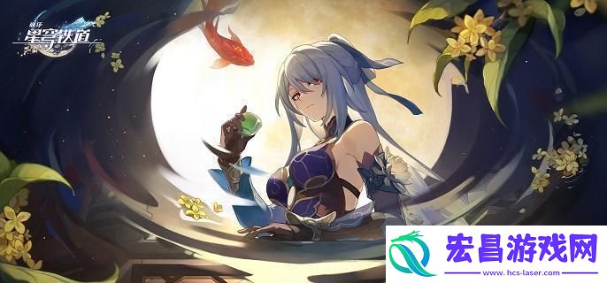 崩坏星穹铁道金衣女子成就怎么达成