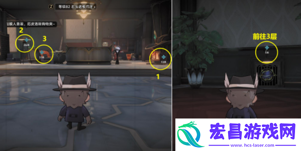 崩坏星穹铁道哈努工会的诞生成就怎么做