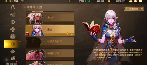 dnf手游免费武器装扮获取攻略