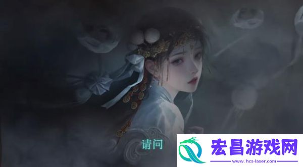 纸嫁衣7上线时间介绍