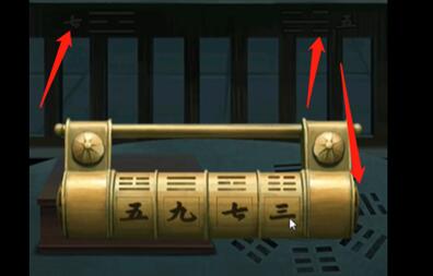 引魂铃2第五章攻略