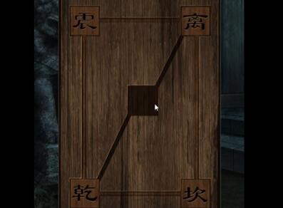 引魂铃2第五章攻略