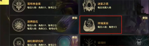 dnf手游史诗装备获得方法介绍