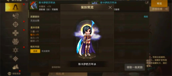 dnf手游免费武器装扮获取攻略