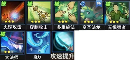 物质与魔法幻境技能搭配推荐