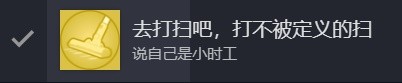 完蛋我被美女包围了第一章100%探索度攻略分享