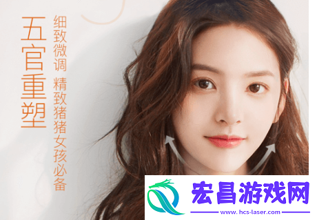 轻颜相机高清画质怎么开启