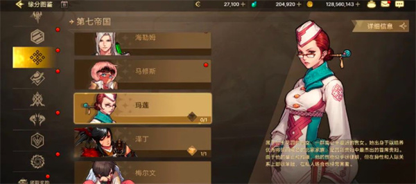 dnf手游免费武器装扮获取攻略