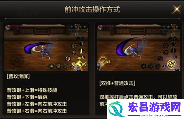 dnf手游滑屏键设置方法介绍