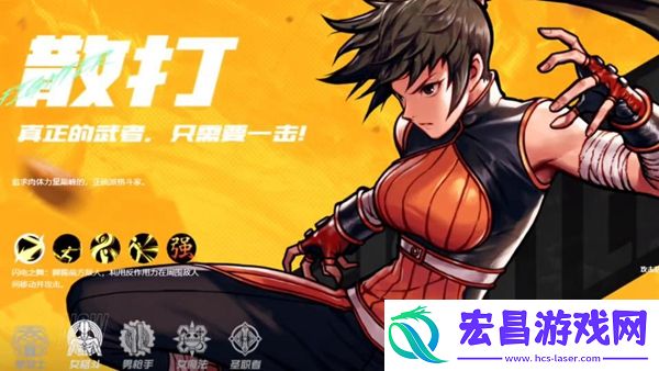 dnf手游职业强度排行2024