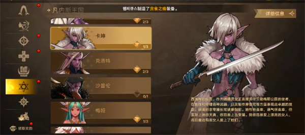 dnf手游免费武器装扮获取攻略
