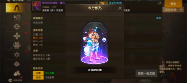 dnf手游免费武器装扮获取攻略