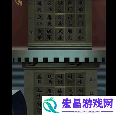 引魂铃2第五章攻略