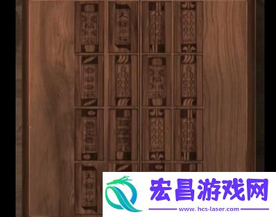 引魂铃2第五章攻略
