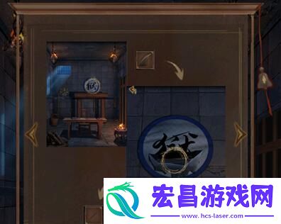 引魂铃2第二章攻略