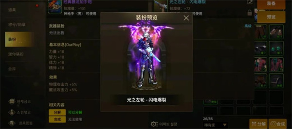 dnf手游免费武器装扮获取攻略