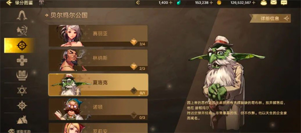 dnf手游免费武器装扮获取攻略