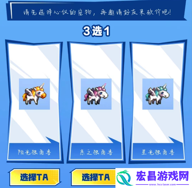 dnf手游独角兽哪个好